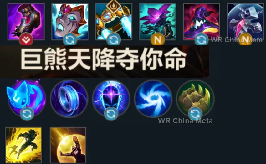 player #9 name