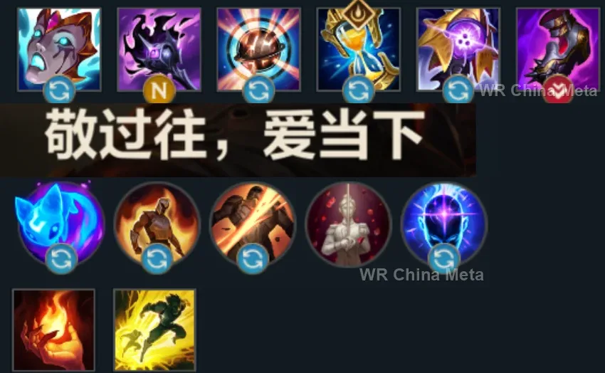 player #11 name