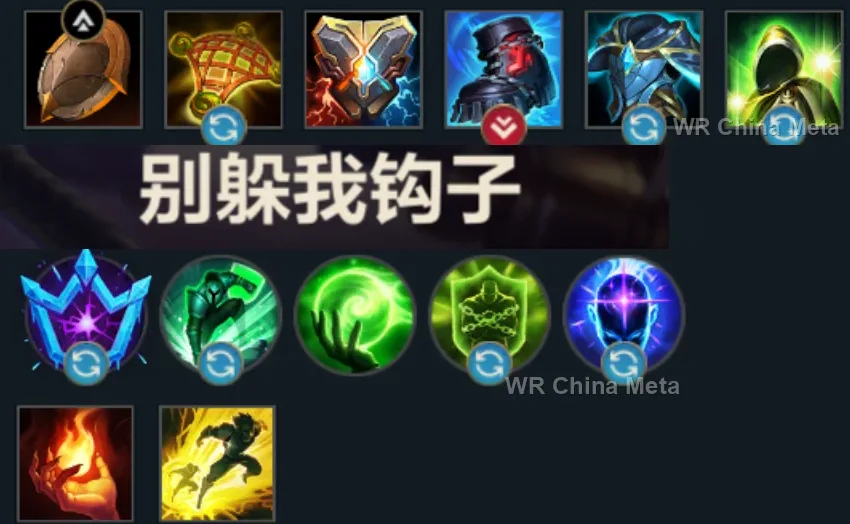 player #3 name