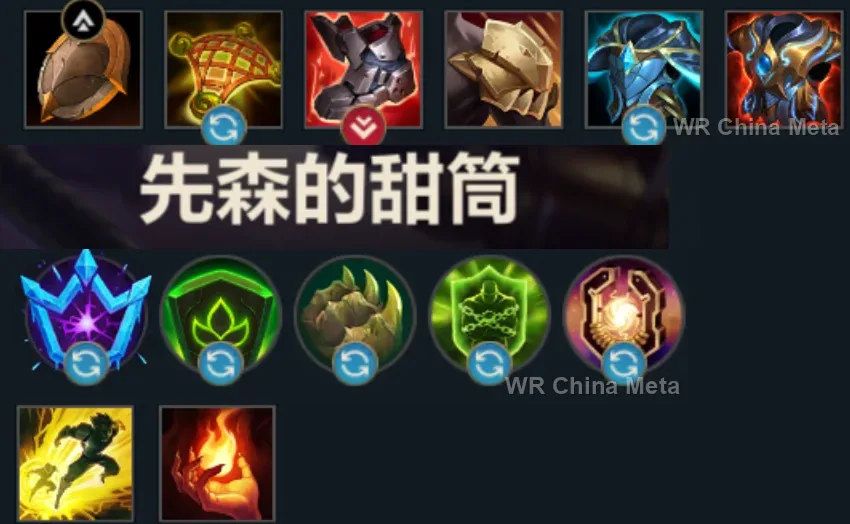 player #5 name