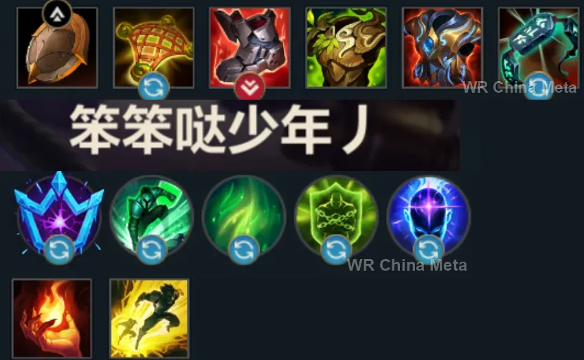 player #6 name