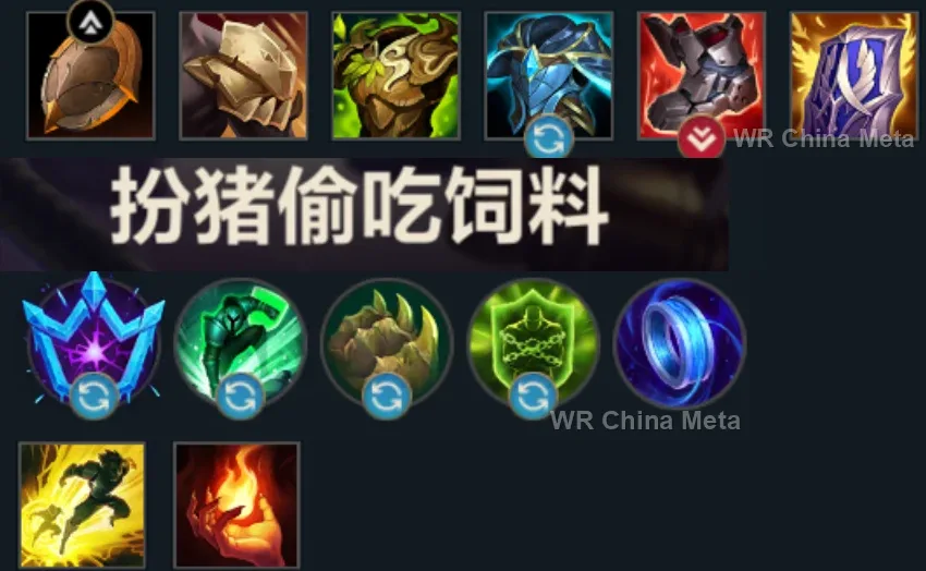 player #8 name