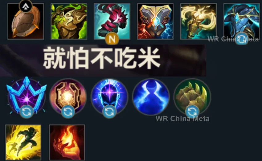 player #11 name