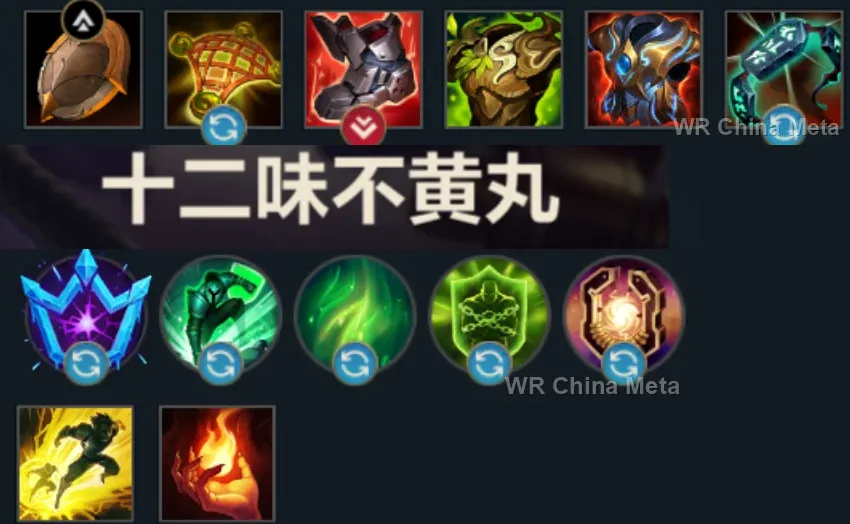player #13 name