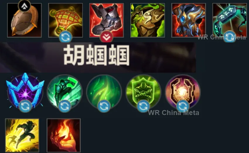 player #14 name