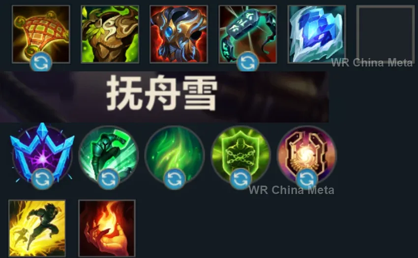 player #16 name