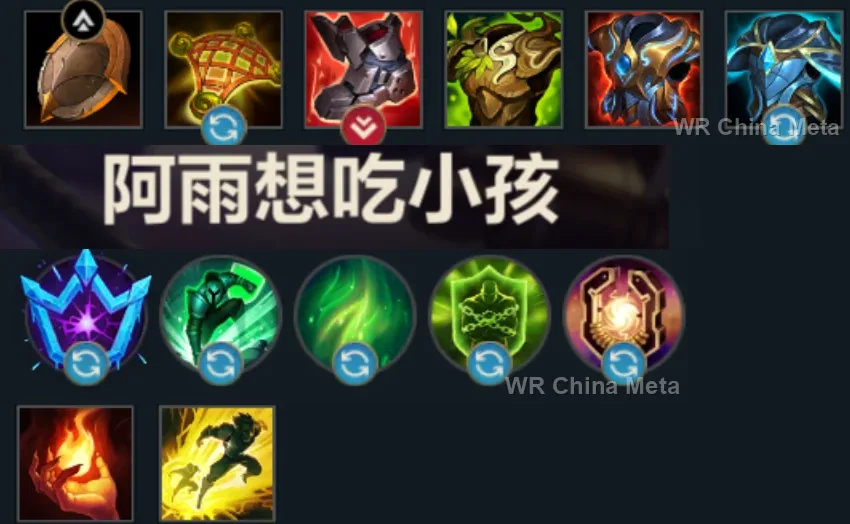 player #17 name