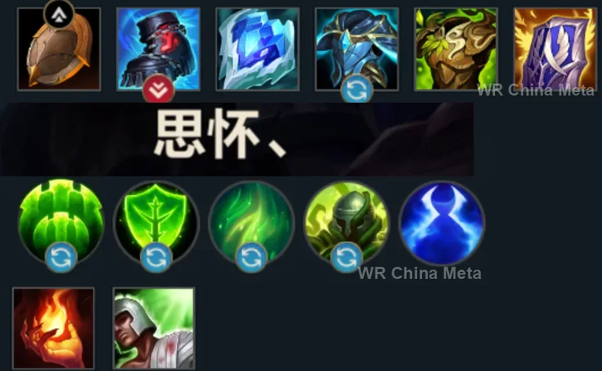 player #5 name