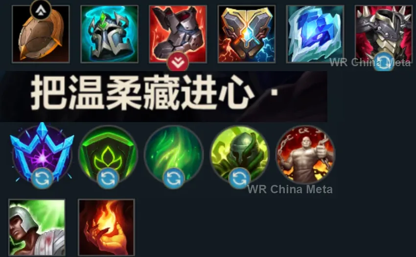 player #14 name
