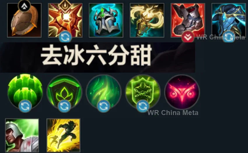 player #16 name