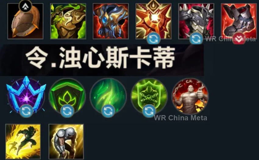 player #17 name