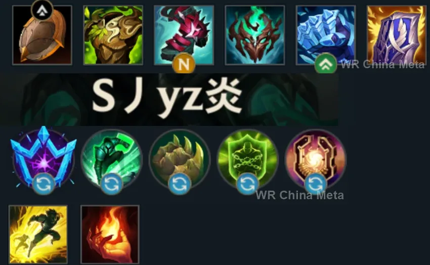 player #5 name