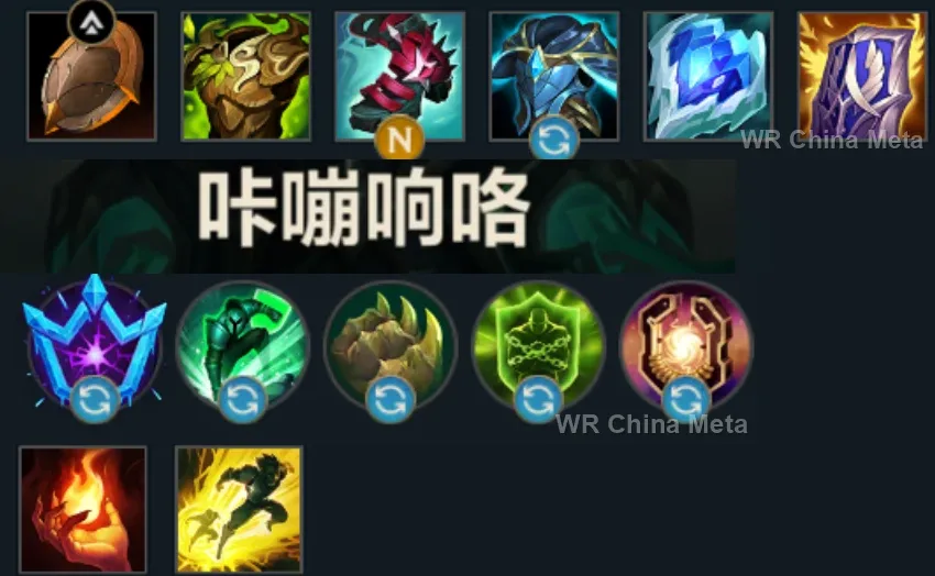 player #7 name