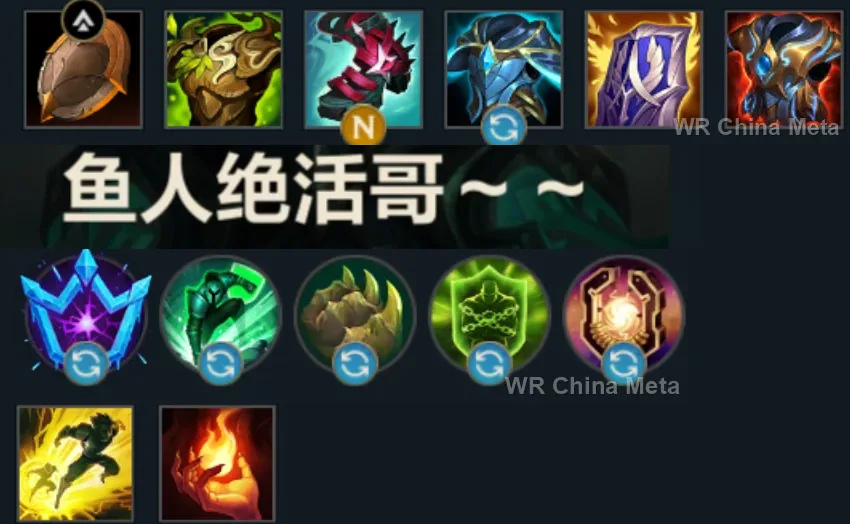 player #8 name