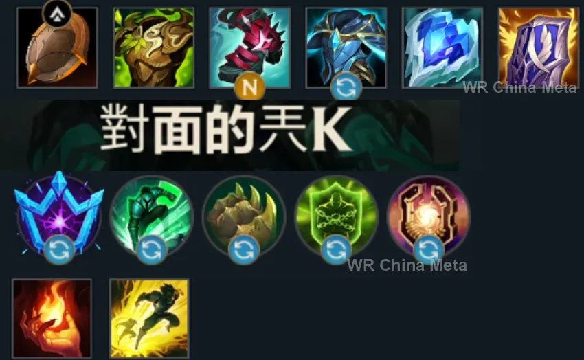player #9 name