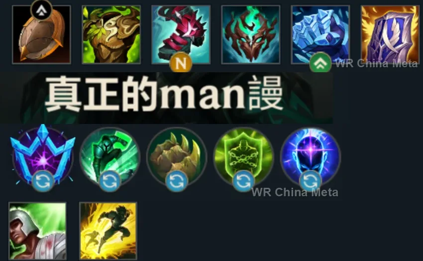 player #13 name