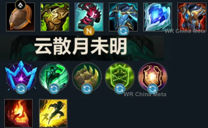 player #16 name