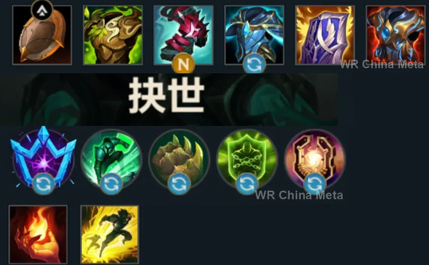 player #18 name