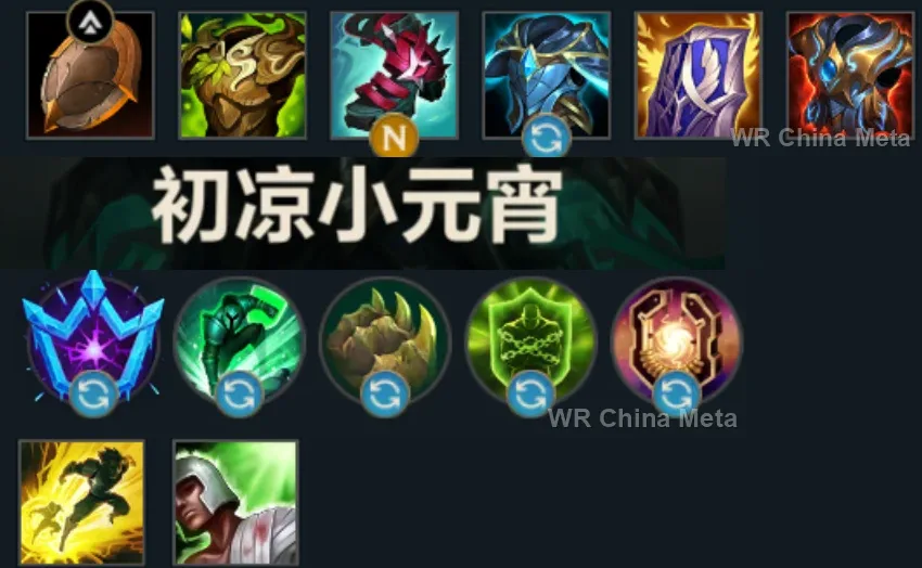 player #23 name