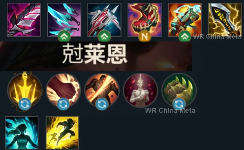player #7 name