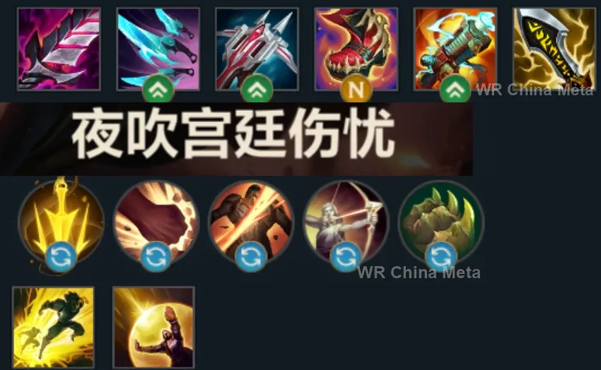player #9 name