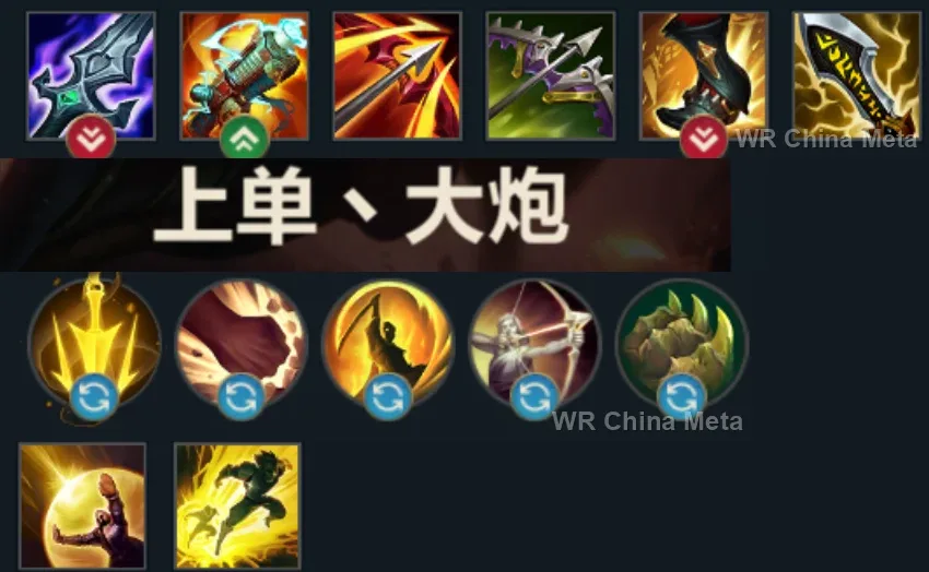 player #16 name