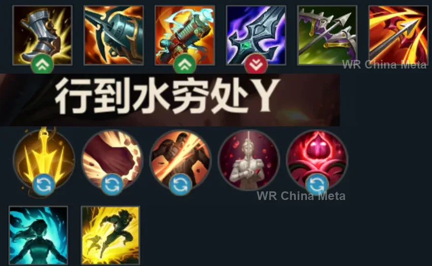 player #18 name