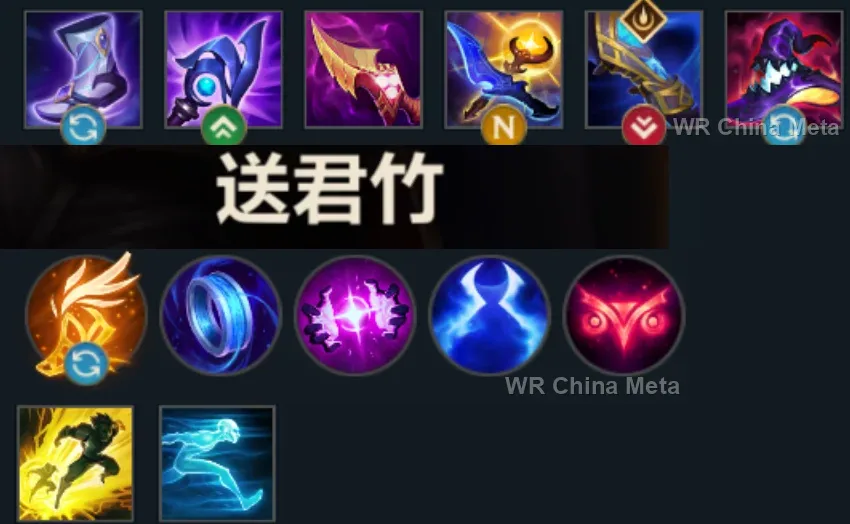 player #8 name
