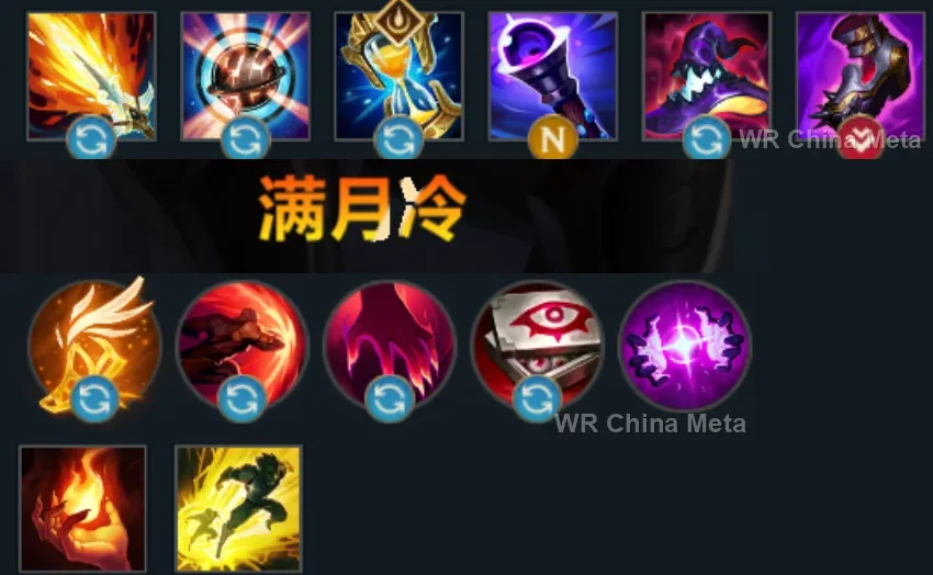 player #5 name