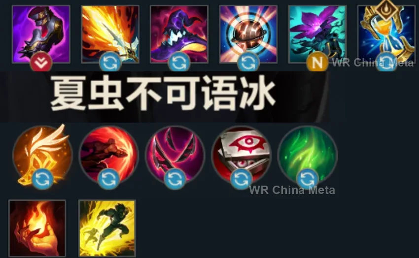 player #6 name