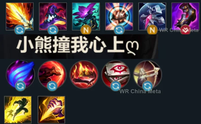 player #17 name