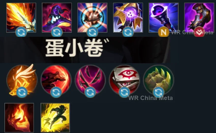 player #30 name