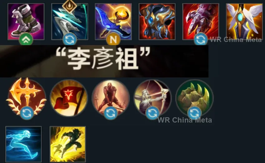 player #2 name
