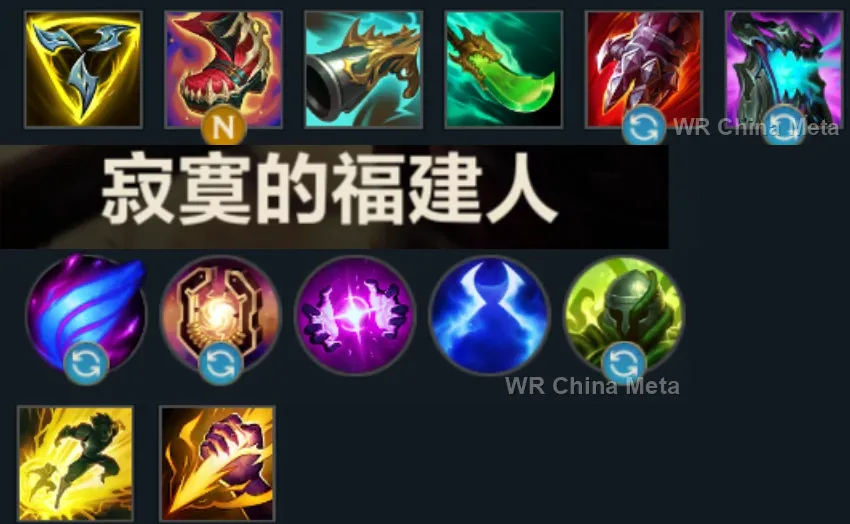 player #6 name