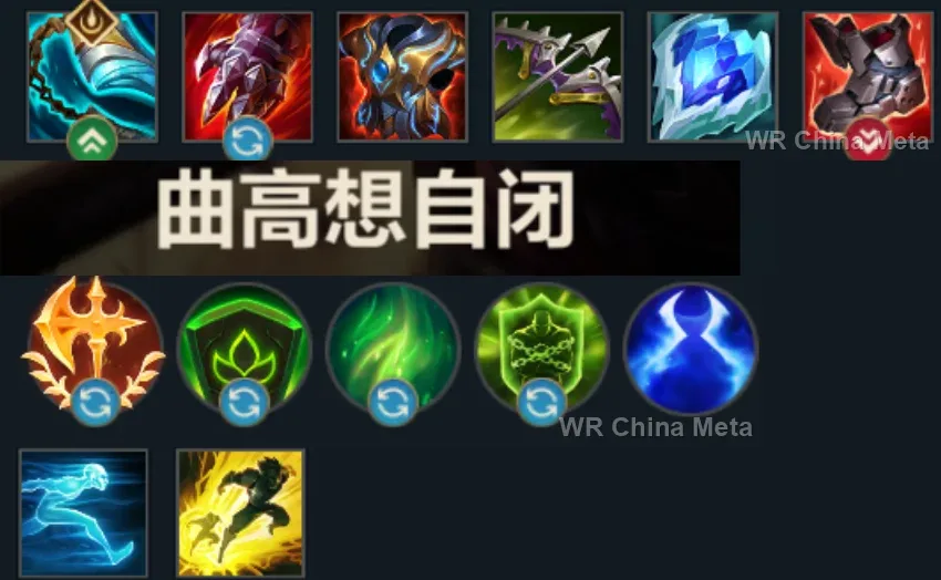 player #7 name