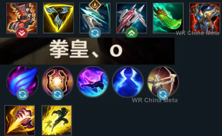 player #14 name