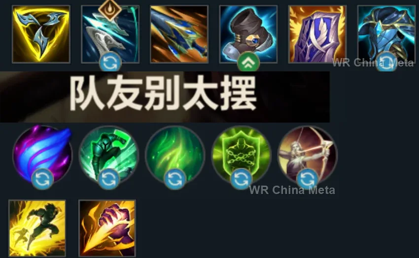 player #16 name