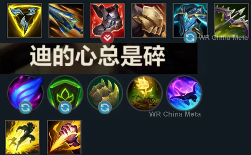 player #17 name