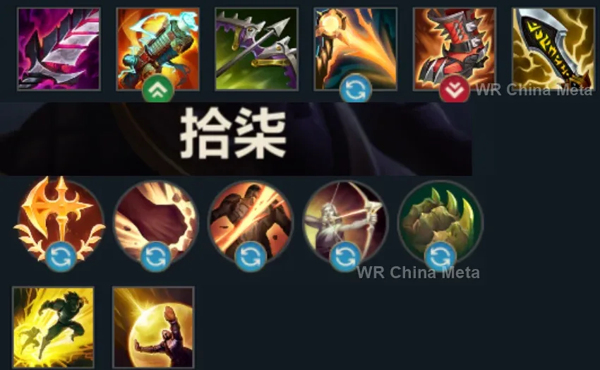 player #3 name