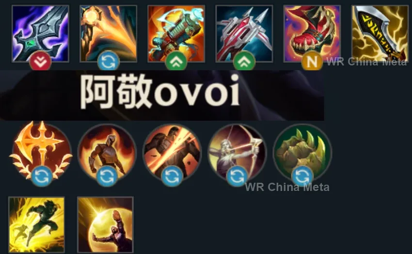 player #4 name