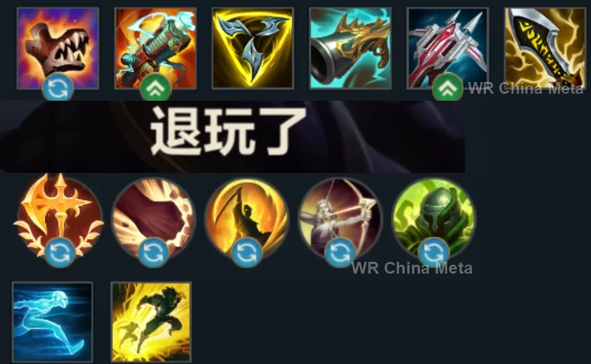 player #8 name