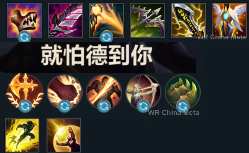 player #13 name