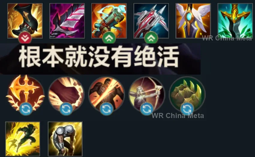 player #14 name