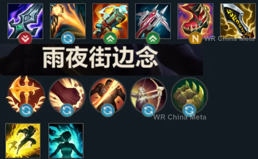player #16 name