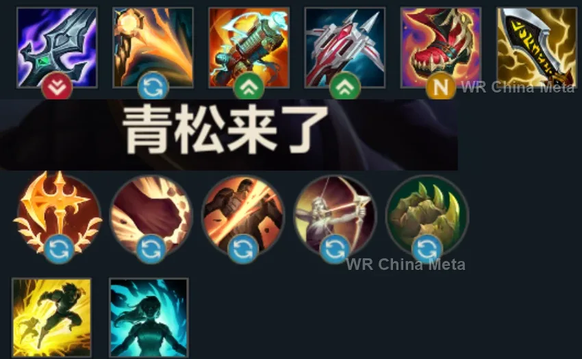 player #18 name