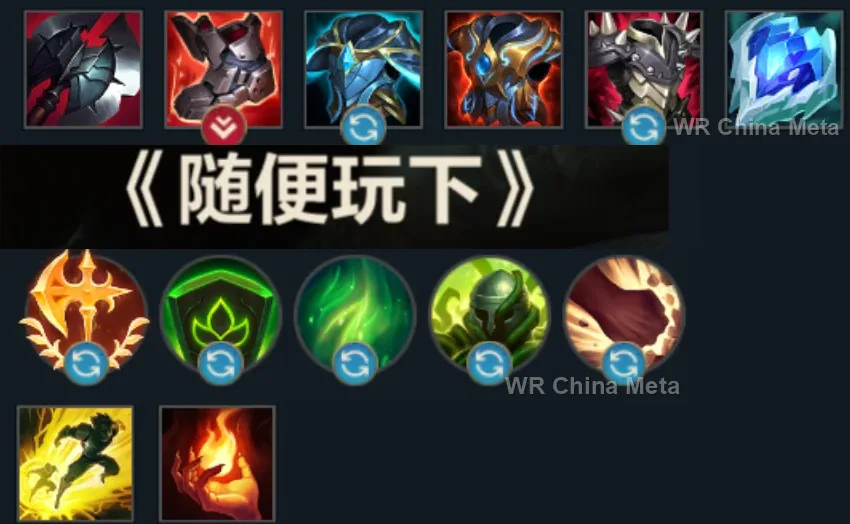 player #5 name