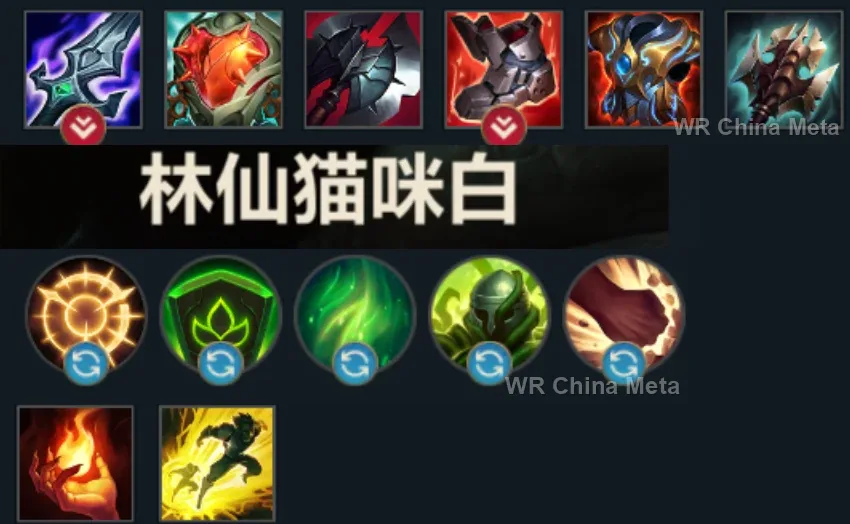 player #6 name
