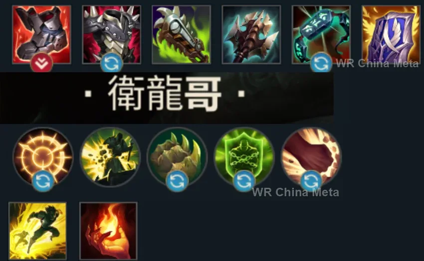 player #8 name