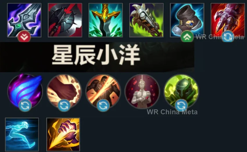 player #11 name