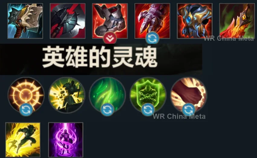 player #13 name